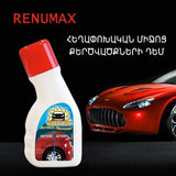 BABYLONE 100 ML Scratch Remover Éliminateur de rayures